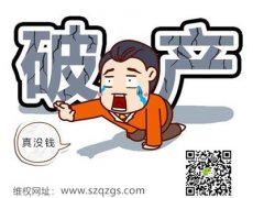 欠款人只有房產討債公司能要回欠款嗎？