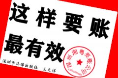 沒有欠款證據(jù)，深圳要賬公司會受理嗎？