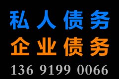 親戚借錢(qián)不還怎么辦，深圳要債公司有效方法